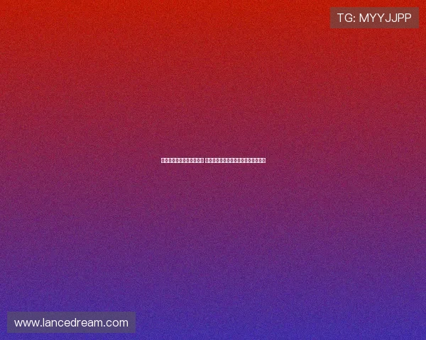 切尔西官网更新一线队名单 斯特林韦加等九名球员未列入主力阵容