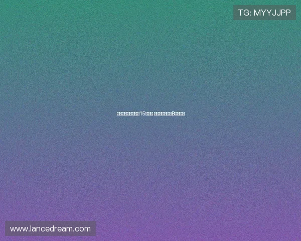 球迷围堵张玉宁签名15件球衣 且辱骂张源外地B引发争议