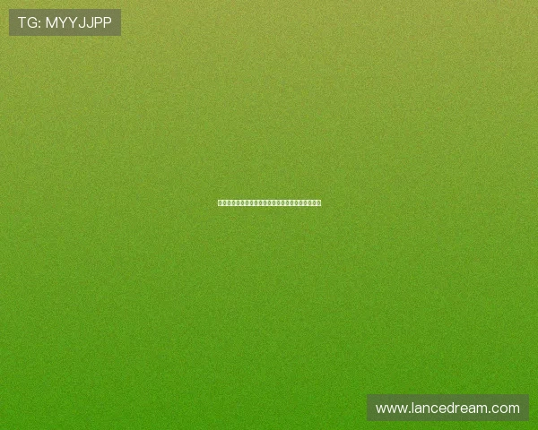 米兰持续关注霍伊伦计划租借后可选择买断引发讨论