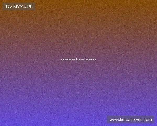 罗马与意大利矿泉水品牌Frasassi签署战略合作协议