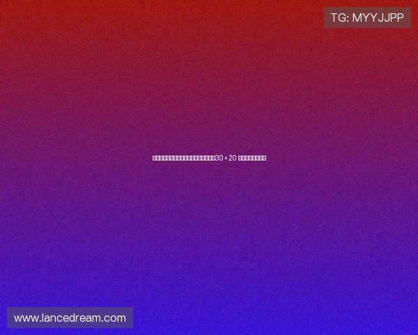 火箭名宿桑普森：若在当今赛场轻松场均30+20 被称为初代文班马