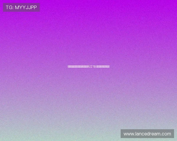 费迪南德之子洛伦兹签约布莱顿U21队 开启职业生涯新篇章 费迪南德之子洛伦兹签约布莱顿U21队 开启职业生涯新篇章