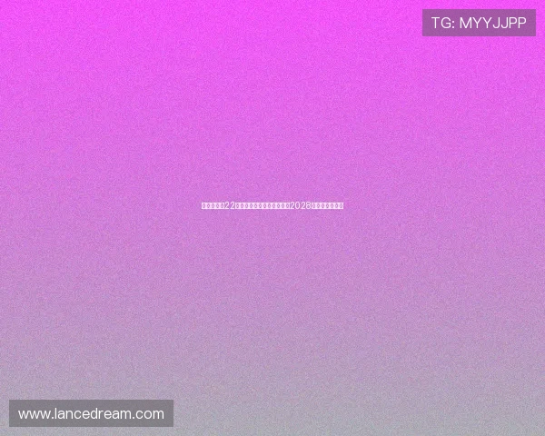 西班牙人与22岁边锋安东尼乌罗卡续约至2028年提升球队实力