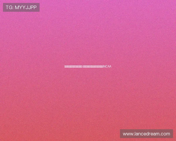 赵维伦宣布加盟旧金山大学 将与王俊杰成同校校友共同征战NCAA 赵维伦宣布加盟旧金山大学 将与王俊杰成同校校友共同征战NCAA