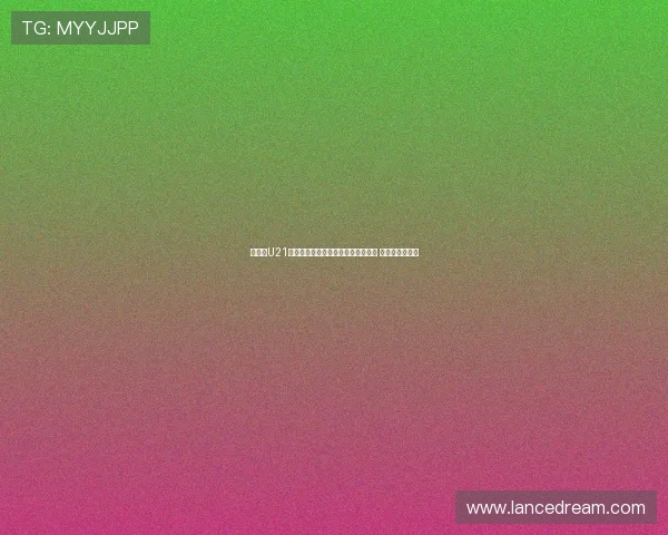 本赛季U21联赛小组赛阶段首次实施主客场赛制 提升赛事竞争力